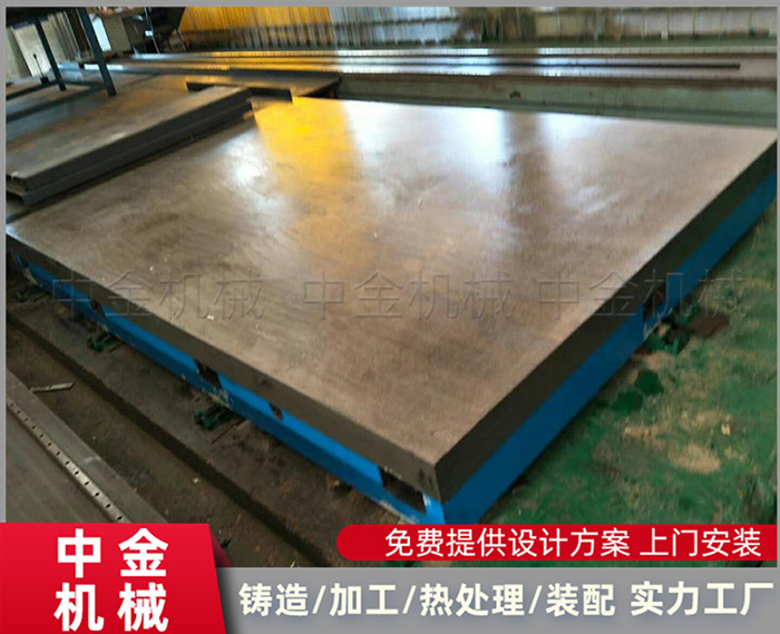 劃線(xiàn)平臺(tái)